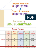 2.subject and Object Pronouns For Unit 1