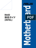 j21331 Intel Raid Configuration Guide em v3 Web