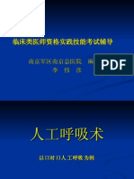 Aida2星新版中文教材pdf版