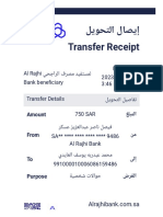 Transaction Receipt2589723200351364345