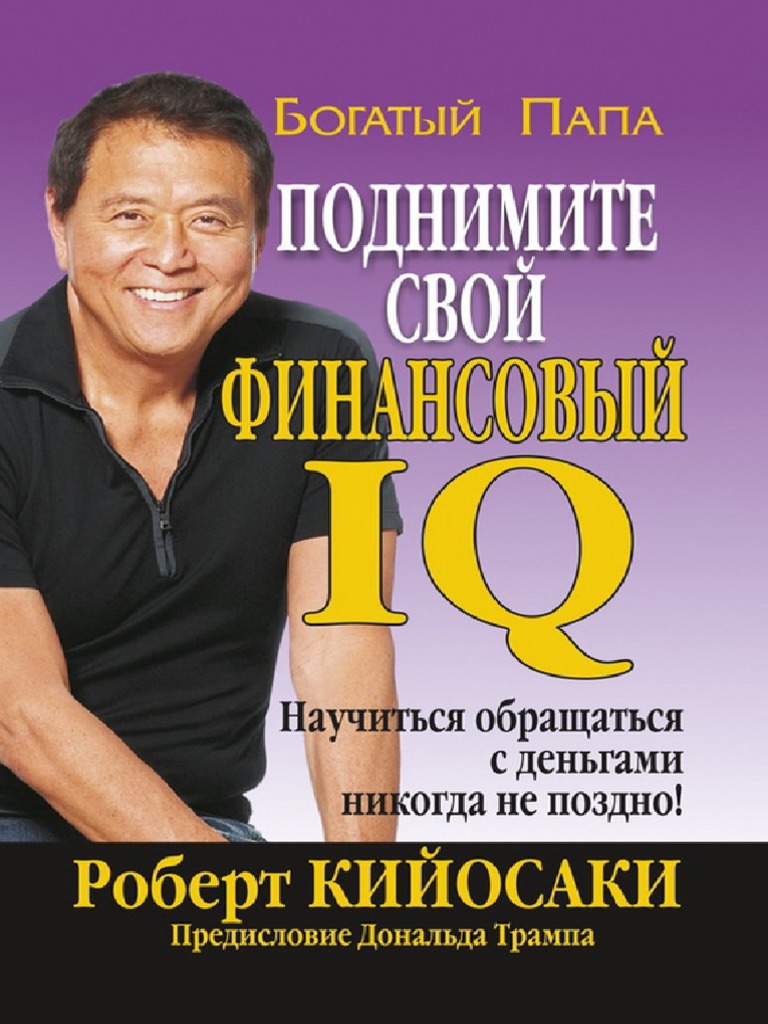 Начальник мой бедный мой начальник