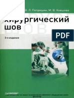 Еще больше книг на нашем телеграм-канале MEDKNIGI «Медицинские книги» @medknigi