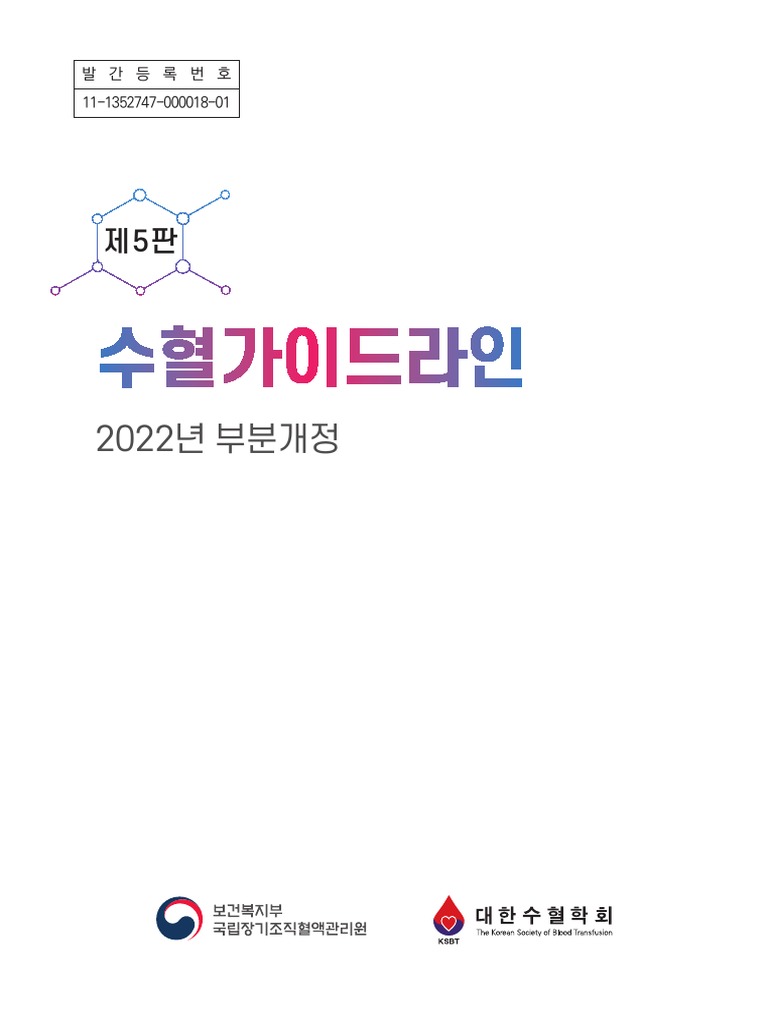 인슐린주사기✩몰리 ㅿ텔 𝐎𝐞𝐲𝟴𝟵𝟮ㅿ 강남구매.zxn\, image size:768x1024