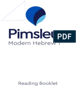 Pimsleur Hebrew 1