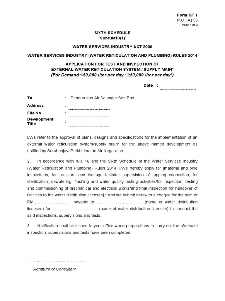 Water Reticulation Inspection Application | PDF