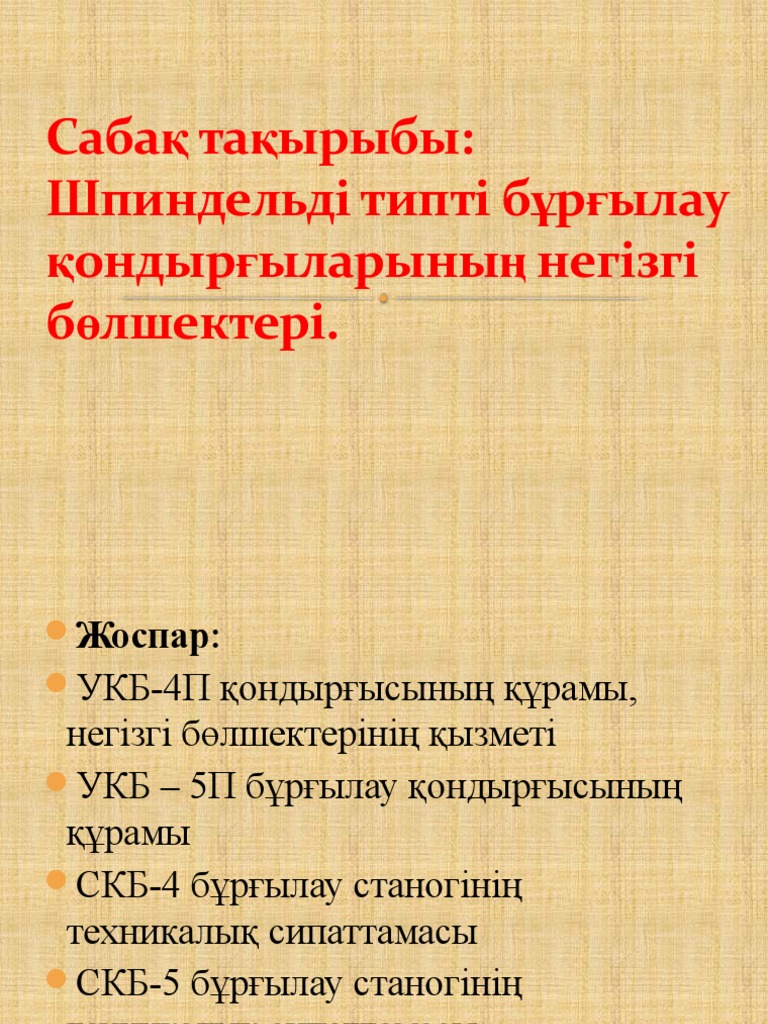  microsoft office powerpoint pdf