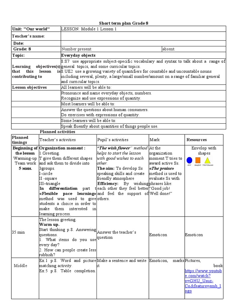 8 класс поурочки Excel | PDF | Learning | Teachers