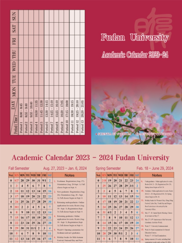 fudan-university-calendar-2023-2024-pdf