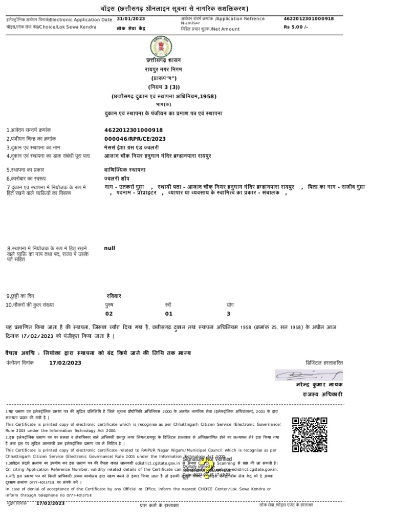 Signature not verified digitally signed by narendra kumar naik date