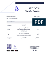 Transfer Receipt 7498461221358559870