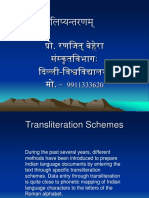 Transliteration, PDF