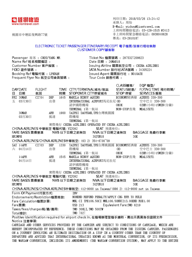 Electronic Ticket Passenger Itinerary/Receipt 電子機票/旅客行程收執聯 Customer ...