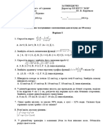 10 - Math - Test 2