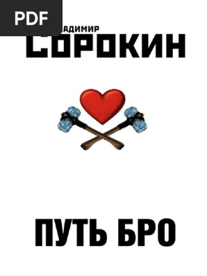 Причины отсутствия стрельбы спермы и ее значение для мужчины