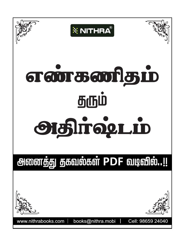 numerology-book-in-tamil-pdf