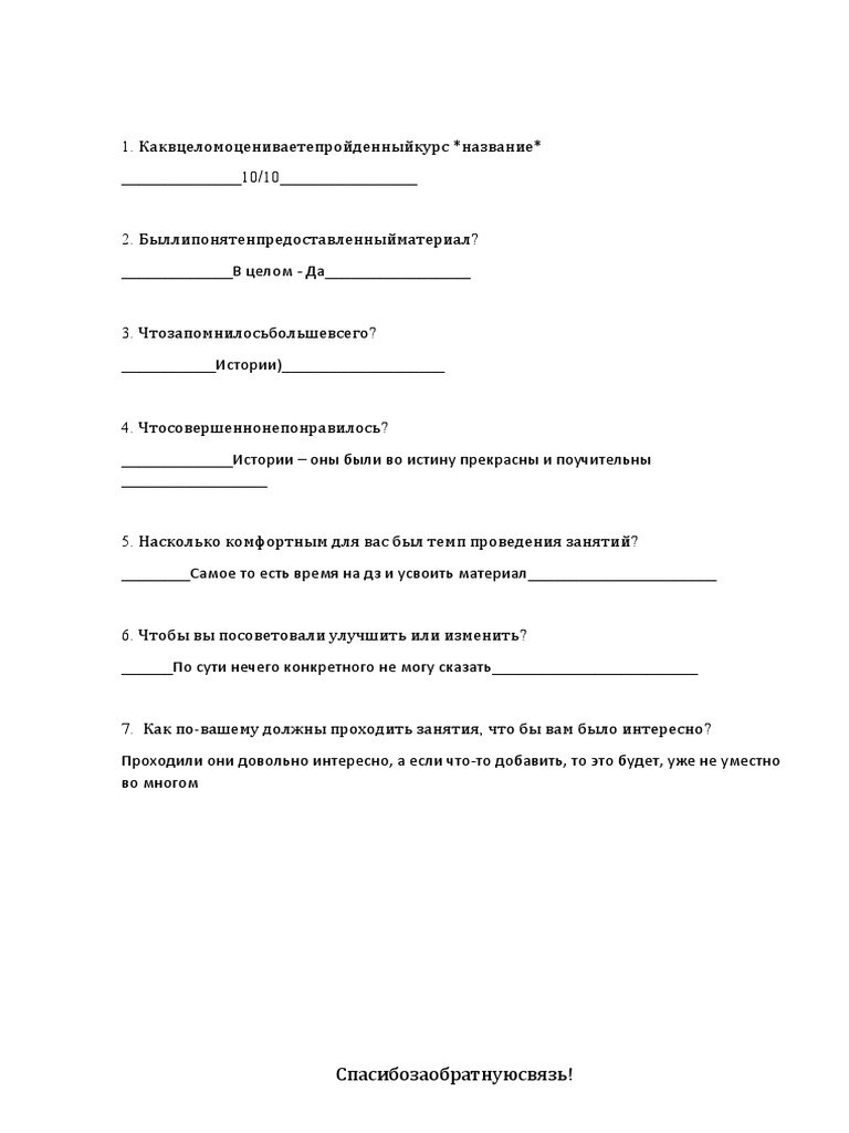 DDDD DDZ | PDF