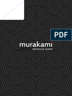 Murakami 18.07.23 Web-1