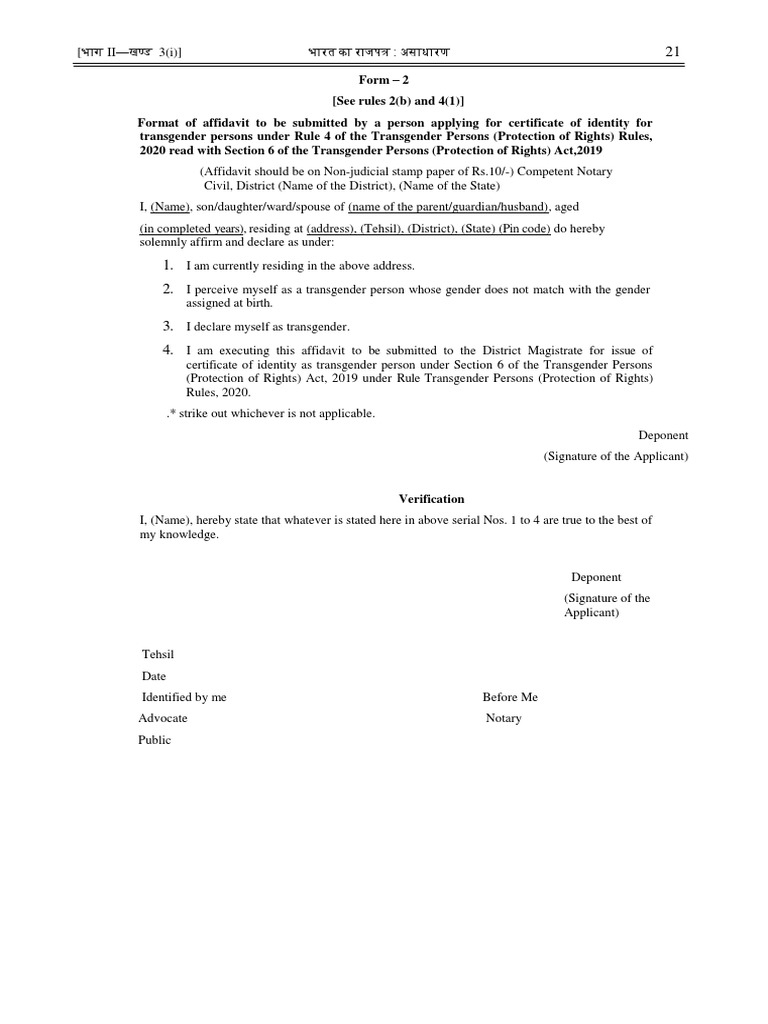 Transgender Identity Affidavit Format | PDF | Affidavit | LGBTQIA+ Studies