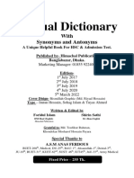 HSC Textual Dictionary