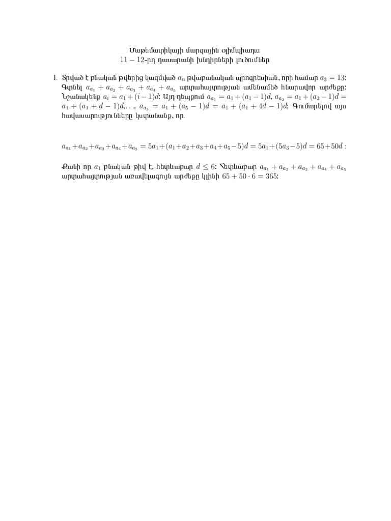 3rd and 4th Grade Math Olympiad | PDF
