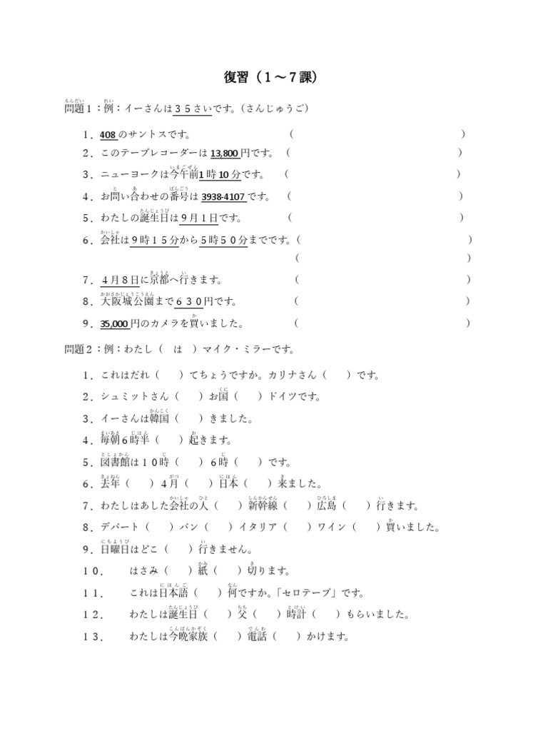 マンゴー　ご質問はこちらからお願い致します。 お問合せはこちらからどうぞ | Candybase株式会社
