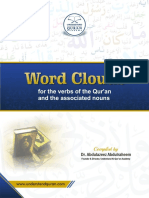 Word-Clouds Quran's Verb