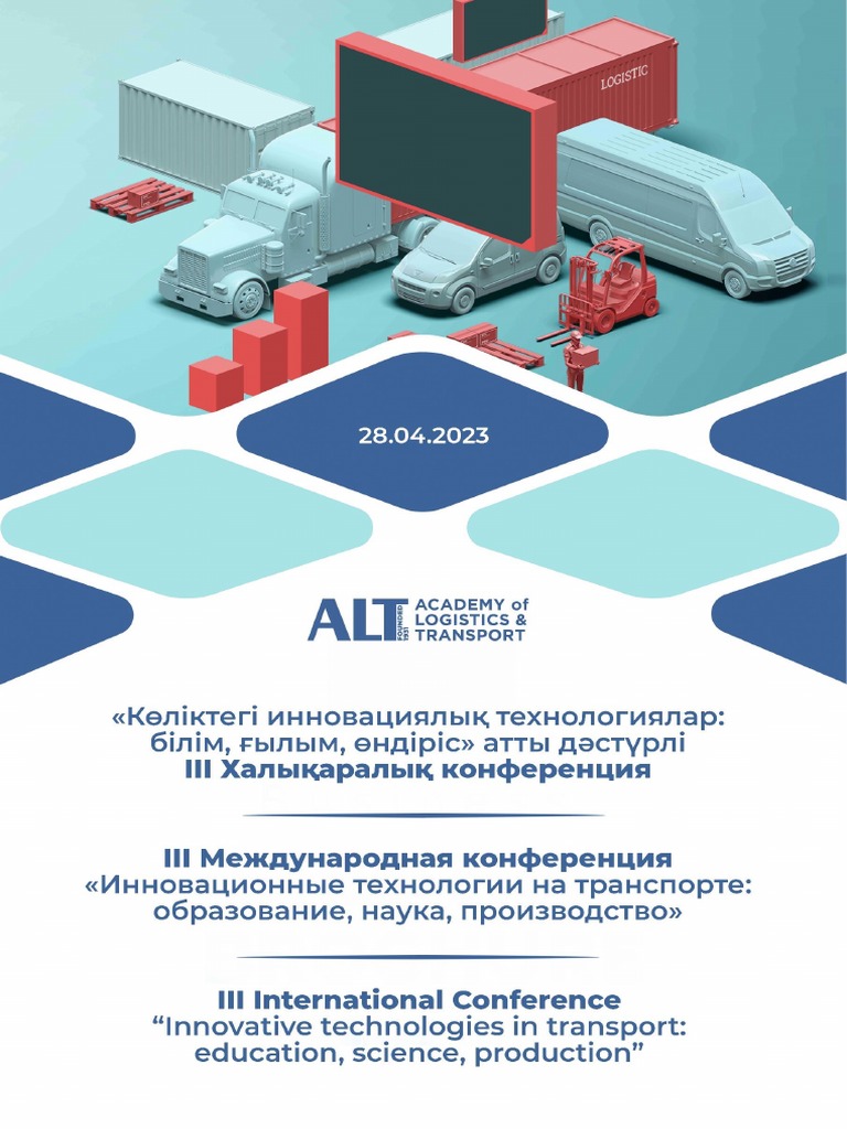 Т 62 тірек роликтерінің өлшемдері