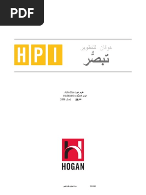 HPI arabic 2016