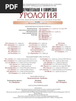 M-2010 Zerkalo Bloc | PDF