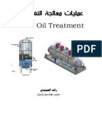 عمليات معالجة النفط الخام crude oil treatment 