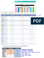 TAC (HTTPS://WWW - Tac-School - Co.jp/kouza - Zeiri/zeiri - SK - Idx/sikenseido - HTML)