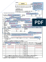 Visa Extension (Dependent) Sample English