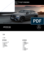 MY2222 802 C253 Mercedes-AMG GLC Coupe 20220930