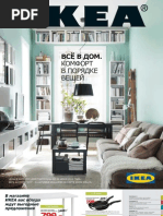 IKEA Catalogue 2012