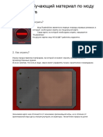 Tutorial For RustedWarsRU