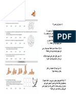 2016 - Felix LEVEL 1 (PRIM1-2)