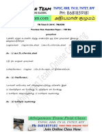 TN Taluk SI 2015 Question Paper 140 Questions Police SI Athiyaman Team