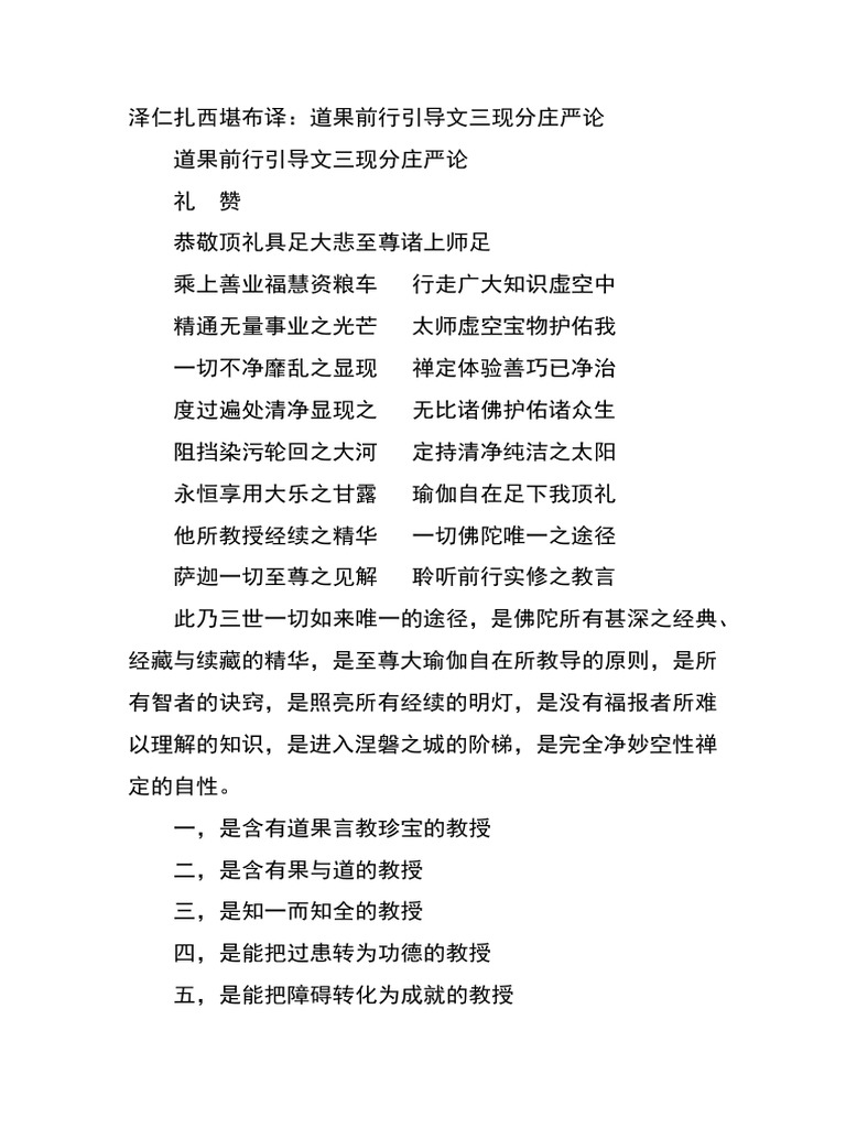 60年前，香港年轻人的崇洋，他用音乐来治-虎嗅网, image size:768x1024