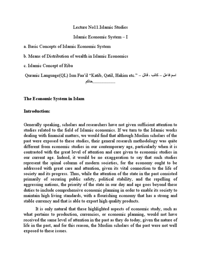 islamic-lecture-11-download-free-pdf-interest-quran