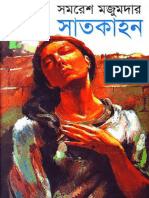 Satkahan by Samaresh Majumdar