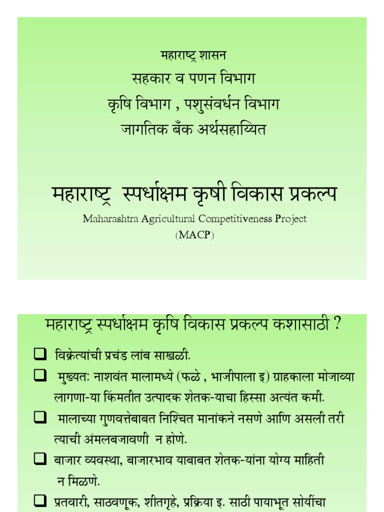 Agri Marketing (Marathi) | PDF