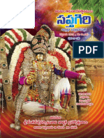 Telugu Sapthagiri September Book - 2023