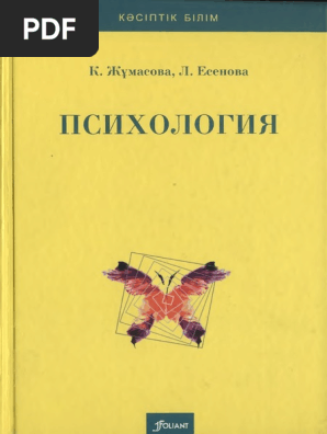Орыс тілінде үй қызметшілерімен жыныстық қатынас көру