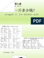 Bai9 PDF-2