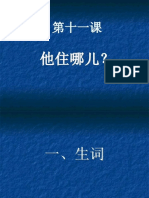 Bai11 PDF