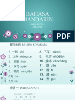 Ppt Mandarin Kelas 8 (Bab 4 - 会话 1)