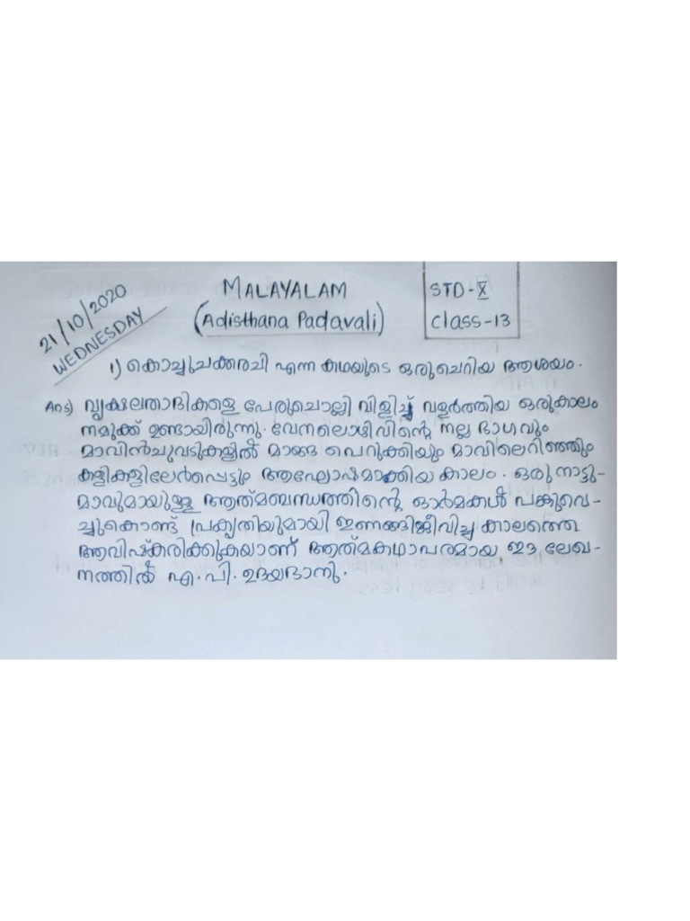 malayalam-adisthana-padavali-std-10-class-13-victers-online-class-notes