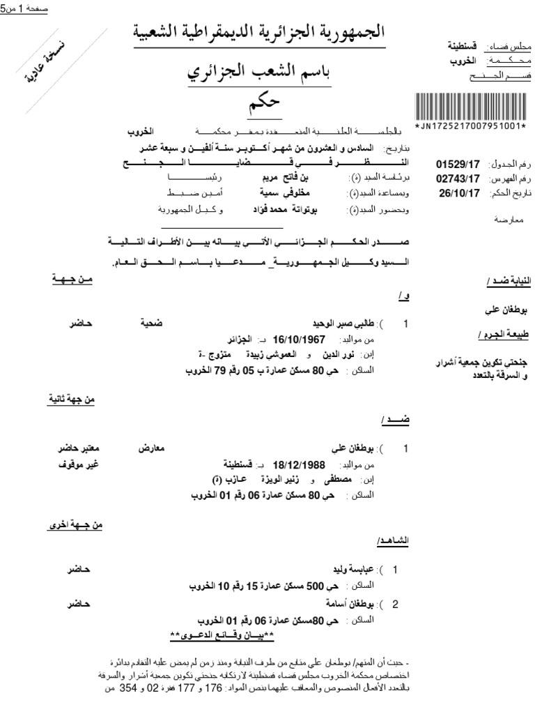 Hok Mali | PDF
