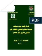 PDF 82