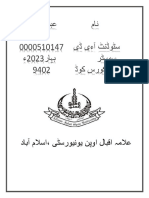 نام عبداللہ - کوڈ 9402 Assigment no 2